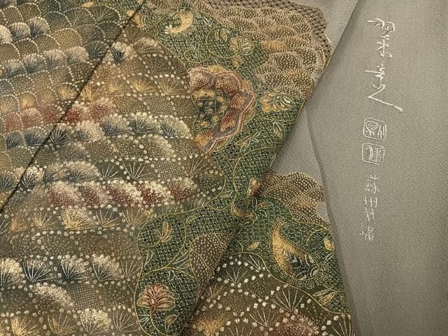 平和屋着物●豪華色留袖　蘇州刺繍　作家物　金糸　金彩　正絹　逸品　AABN5319ph