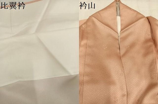 平和屋着物●豪華色留袖　駒刺繍　雪輪花文　金彩　ロング丈　正絹　逸品　AABN5322ph