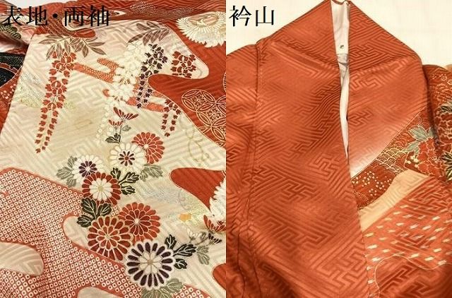 平和屋着物●豪華振袖　駒刺繍　扇面山車花文　暈し染め　金彩　正絹　逸品　AABN5324ph