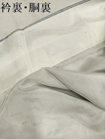 平和屋着物●上質な紬　草花間道　正絹　逸品　未使用　AABN5328ph