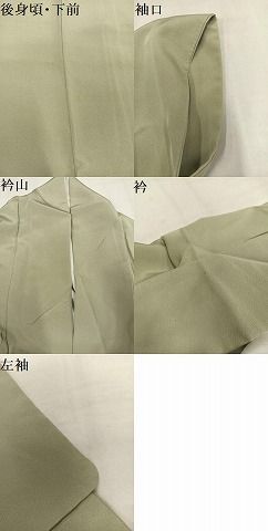 平和屋着物●豪華色留袖　駒刺繍　雪輪吉祥花文　金彩　正絹　逸品　AABN5329ph