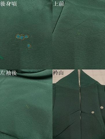 平和屋着物●訪問着　枝梅文　金彩　正絹　逸品　AABN5333ph