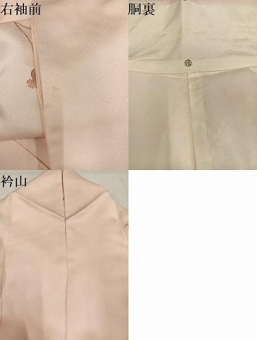 平和屋着物●訪問着　吉祥草花文　金彩　正絹　逸品　AABN5335ph