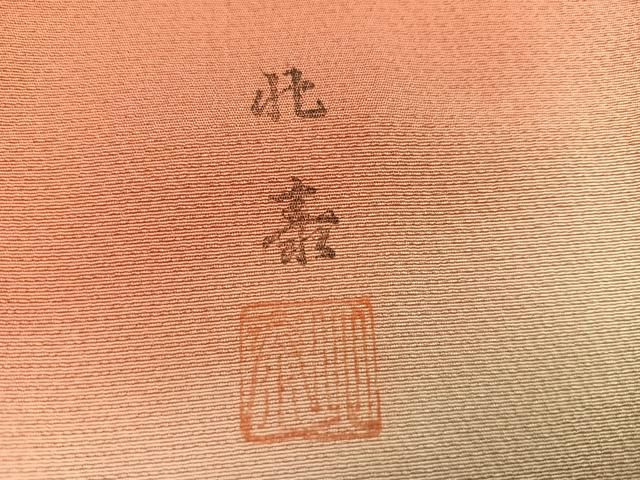 平和屋着物●訪問着　作家物　松竹梅風景文　暈し染め　金彩　正絹　逸品　AABN5341ph