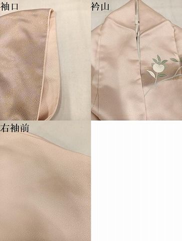 平和屋着物●訪問着　駒刺繍　扇面草花文　暈し染め　金彩　正絹　逸品　AABN5343ph