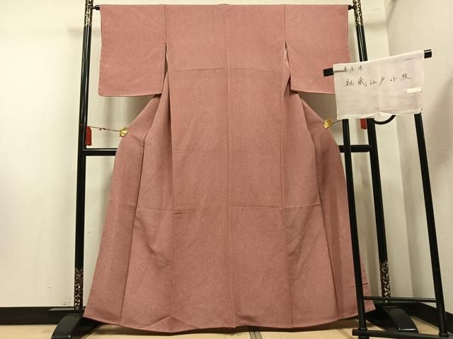 平和屋着物●江戸小紋　草木染　鮫小紋柄　鬼しぼ縮緬　反端付き　正絹　逸品　未使用　AABN5347ph