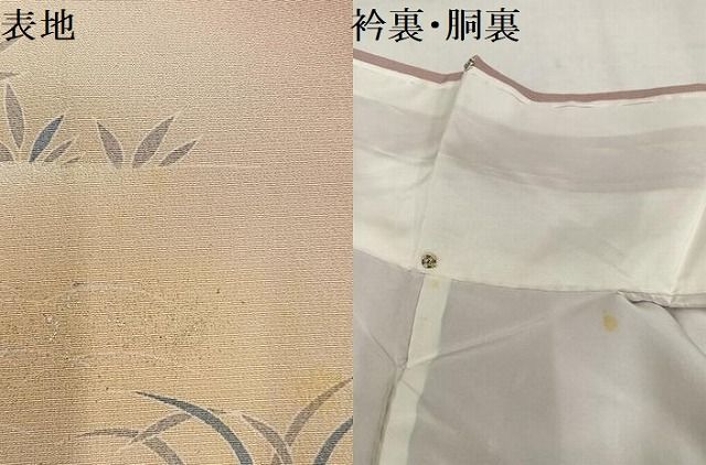 平和屋着物●訪問着　鴛鴦花鳥文　暈し染め　金銀彩　正絹　逸品　AABN5349ph
