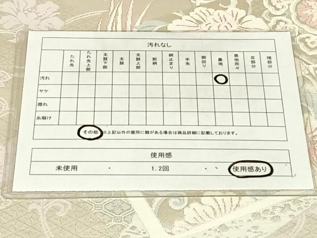 平和屋着物◎六通柄袋帯　唐織　鳳凰更紗花文　銀糸　正絹　逸品　AABN5366dk