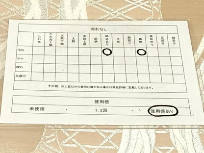 平和屋着物◎六通柄袋帯　唐織　立涌文　金銀糸　正絹　逸品　AABN5374dk