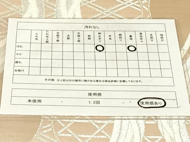 平和屋着物◎六通柄袋帯　唐織　立涌文　金銀糸　正絹　逸品　AABN5374dk