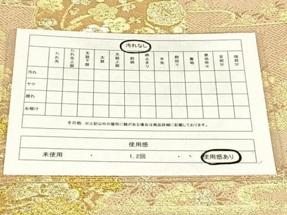 平和屋着物◎六通柄袋帯　花丸文　金糸　正絹　逸品　AABN5380dk