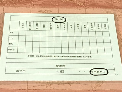 平和屋着物◎六通柄袋帯　花鳥文　金糸　正絹　逸品　AABN5381dk