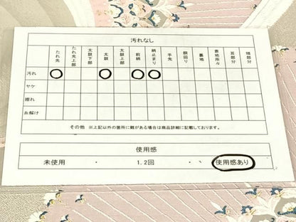 平和屋着物◎六通柄袋帯　唐織　更紗花文　金銀糸　正絹　逸品　AABN5397dk
