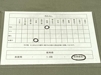 平和屋着物◎太鼓柄袋帯　すくい織　幾何学文様　金銀糸　正絹　逸品　AABN5400dk