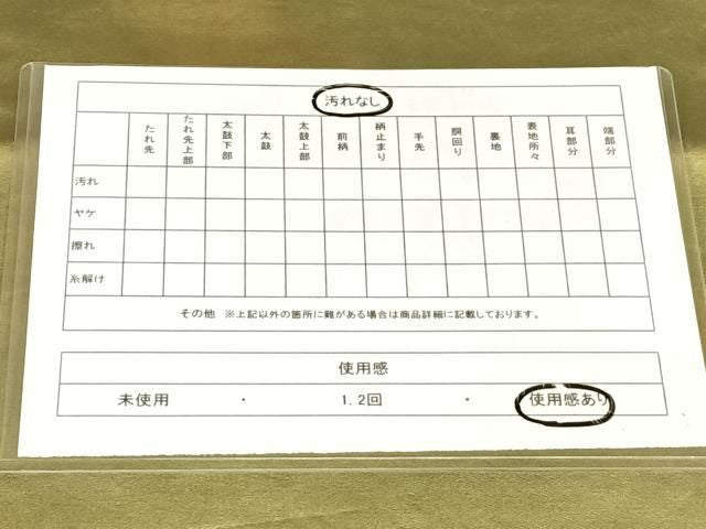 平和屋着物◎六通柄袋帯　霞文　引箔　正絹　逸品　AABN5402dk