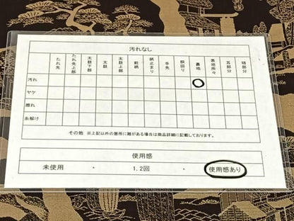 平和屋着物◎六通柄袋帯　東海道五拾三次　金糸　正絹　逸品　AABN5437dk
