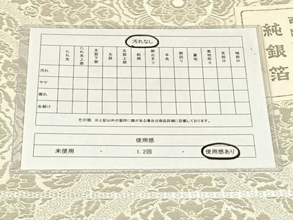 平和屋着物◎西陣　田中義織物　六通柄袋帯　花菱文　錦織　純銀箔　正絹　逸品　AABN5440dk