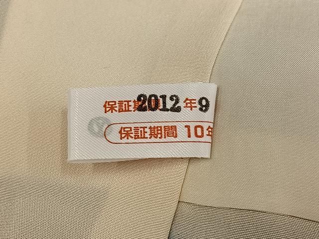平和屋着物●訪問着　草花文　暈し染め　金彩　正絹　逸品　AABN5744ph