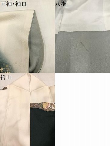 平和屋着物●訪問着　駒刺繍　吉祥花唐草文　暈し染め　金彩　正絹　逸品　AABN5752ph
