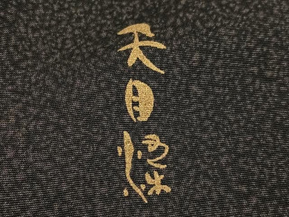 平和屋着物●訪問着　刺繍　天目染　草花文　暈し染め　金彩　正絹　逸品　AABN5761ph