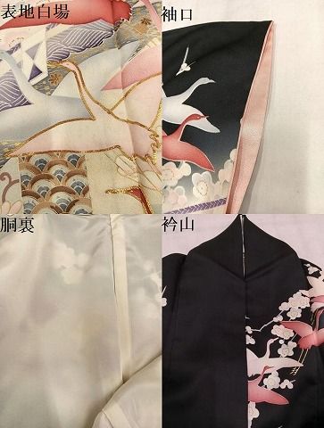 平和屋着物●豪華振袖　駒刺繍　群れ鶴草花文　暈し染め　黒地　金彩　正絹　逸品　AABN5796ph