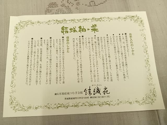 平和屋着物●本場結城玉紬　100亀甲　飛び亀甲　雪輪葡萄蔦の葉文　結織苑　保証書付き　正絹　逸品　AABN5809ph