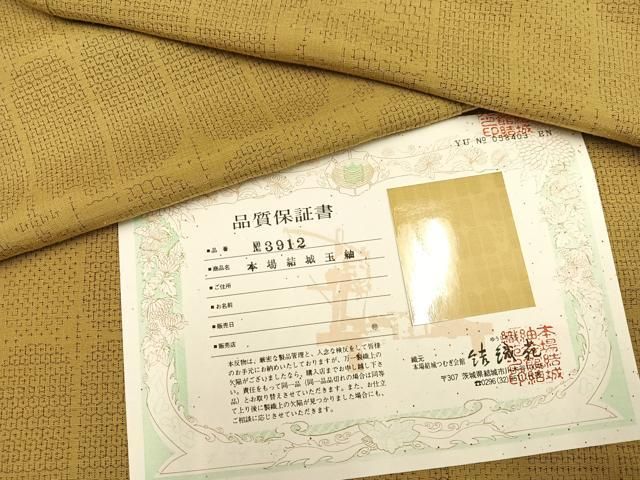 平和屋着物●本場結城玉紬　80亀甲　格子　保証書付き　結織苑　正絹　逸品　AABN5810ph