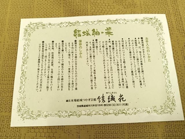 平和屋着物●本場結城玉紬　80亀甲　格子　保証書付き　結織苑　正絹　逸品　AABN5810ph