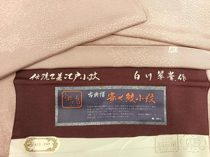平和屋着物●江戸小紋　寄せ小紋柄　白川翠峯作　反端付き　正絹　逸品　AABN5824ph