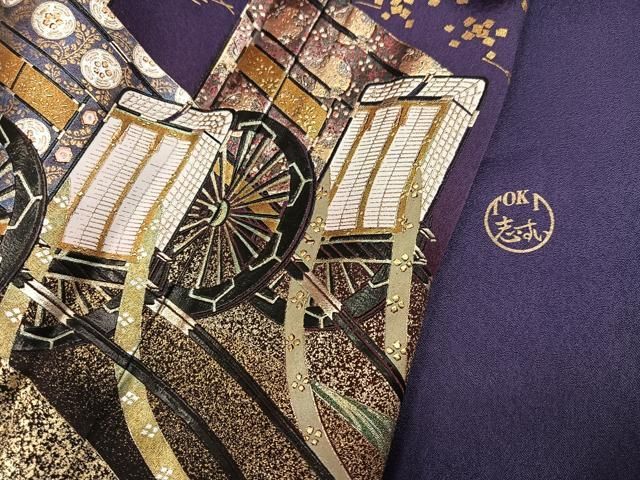 平和屋着物●TOKI志すい キモノモードオリジナルブランド　振袖　御所車文　暈し染め　金銀彩　正絹　逸品　AABN5838ph