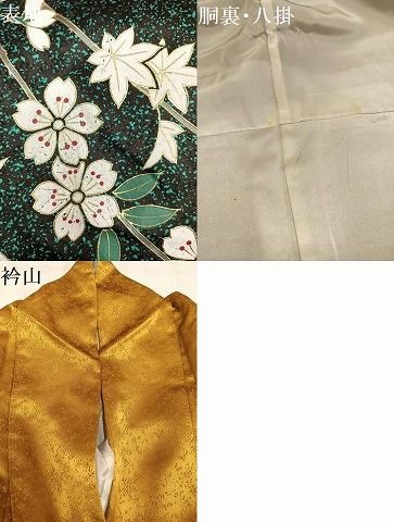 平和屋着物●豪華振袖　御所車草花文　暈し染め　金銀彩　正絹　逸品　AABN5841ph