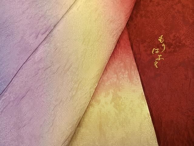 平和屋着物●森英恵・HANAE MORI　振袖　霞文　暈し染め　鈴乃屋扱い　正絹　逸品　AABN5879ph
