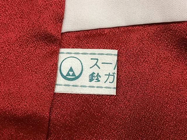 平和屋着物●森英恵・HANAE MORI　振袖　霞文　暈し染め　鈴乃屋扱い　正絹　逸品　AABN5879ph