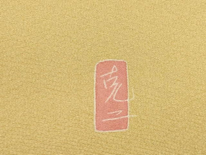 平和屋着物●訪問着　友禅　作家物　草花文　暈し染め　正絹　逸品　AABN6008ck