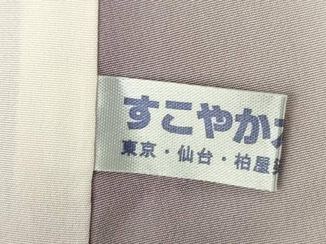 平和屋着物●十日町友禅　女流作家　遠田藤舟 　訪問着　松文　正絹　逸品　AABN6015ck