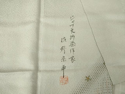 平和屋着物●ジャワ更紗染作家　佐野宗平　訪問着　更紗花文　正絹　逸品　未使用　AABN6020ck