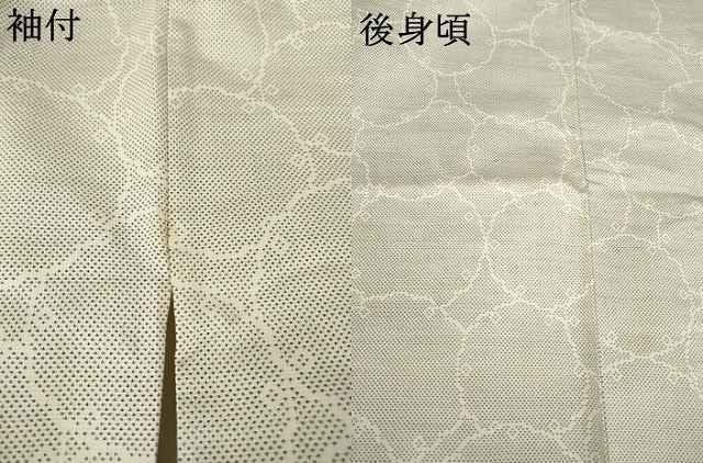 平和屋着物●本場大島紬　白大島　9マルキ　雪輪重ね文　正絹　逸品　AABN6021ck