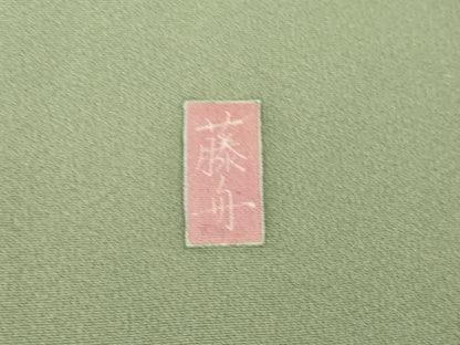 平和屋着物●十日町友禅　女流作家　遠田藤舟 　訪問着　枝に休み鳥　暈し染め　正絹　逸品　AABN6023ck