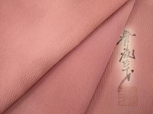 平和屋着物●染色作家　斉藤三才　小紋　霞文　暈し染め　正絹　逸品　AABN6031ck