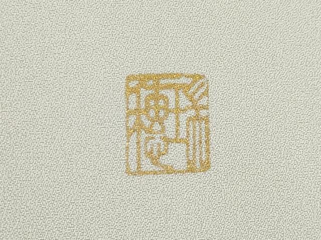平和屋着物●訪問着　作家物　葡萄蔦の葉文　ろうけつ染　暈し染め　さが美扱い　正絹　逸品　AABN6039ck
