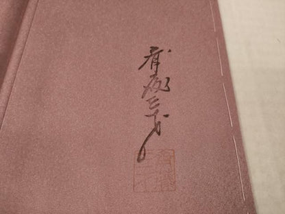 平和屋着物●染色作家　斉藤三才　訪問着　三才鳥　花鳥文　暈し染め　金彩　正絹　逸品　AABN6041ck