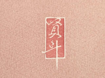 平和屋着物●訪問着　友禅　作家物　風景文　暈し染め　正絹　逸品　AABN6071ck