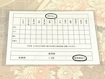 平和屋着物◎六通柄袋帯　唐織　花鳥文　金銀糸　正絹　逸品　AABN6083dk