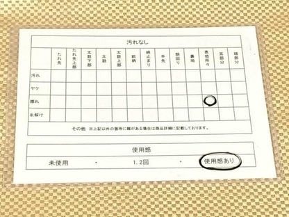 平和屋着物◎太鼓柄袋帯　唐織　草花文　金銀糸　正絹　逸品　AABN6096dk