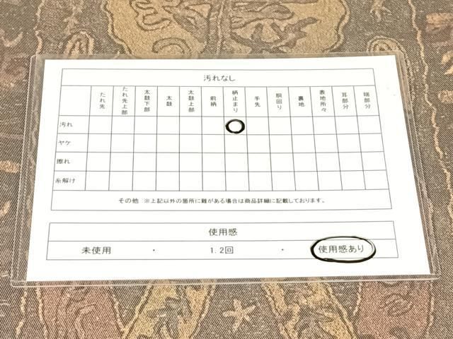 平和屋着物◎六通柄袋帯　草花文　正絹　逸品　AABN6098dk