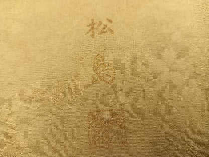平和屋着物●訪問着　作家物　おぼろ染　重ね絞り　草花文　金通し地　正絹　逸品　AABN7322ph