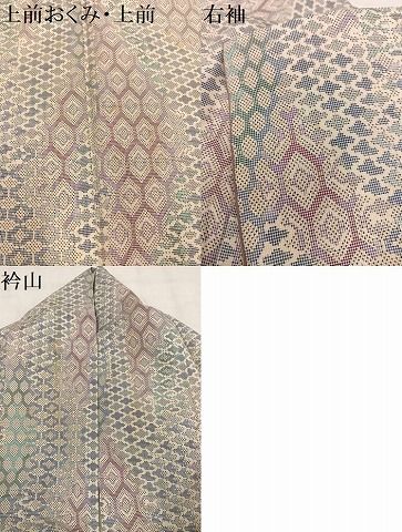 平和屋着物●本場大島紬　7マルキ　吉祥文　正絹　逸品　AABN7334ph