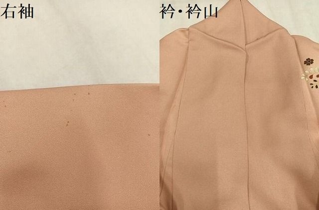 平和屋着物●訪問着　作家物　地紙草花文　暈し染め　金彩　正絹　逸品　AABN7369ph
