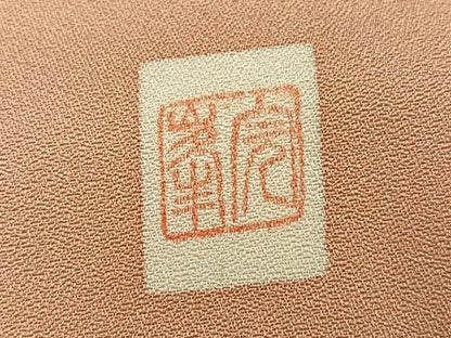 平和屋着物●訪問着　作家物　地紙草花文　暈し染め　金彩　正絹　逸品　AABN7369ph