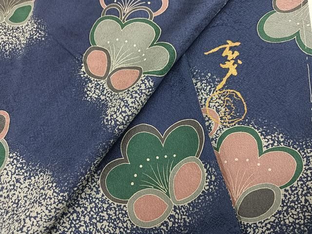 平和屋着物●染色の魔術師　染乃座・大久保玄才　そめのざ玄才　小紋　梅　正絹　逸品　未使用　AABN7418ph